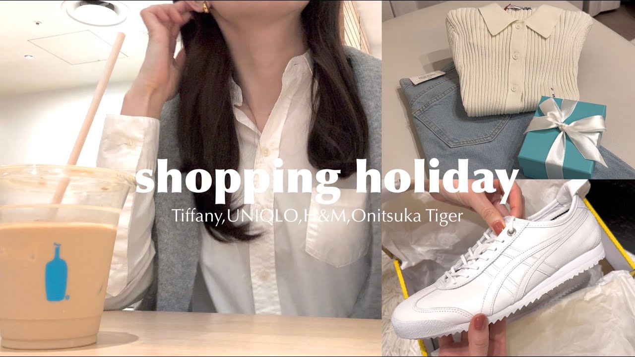 〈vlog〉ご褒美DAYを楽しむOLの休日🧚ボーナスでTiffanyを💎｜春服購入品・ご褒美ジュエリー