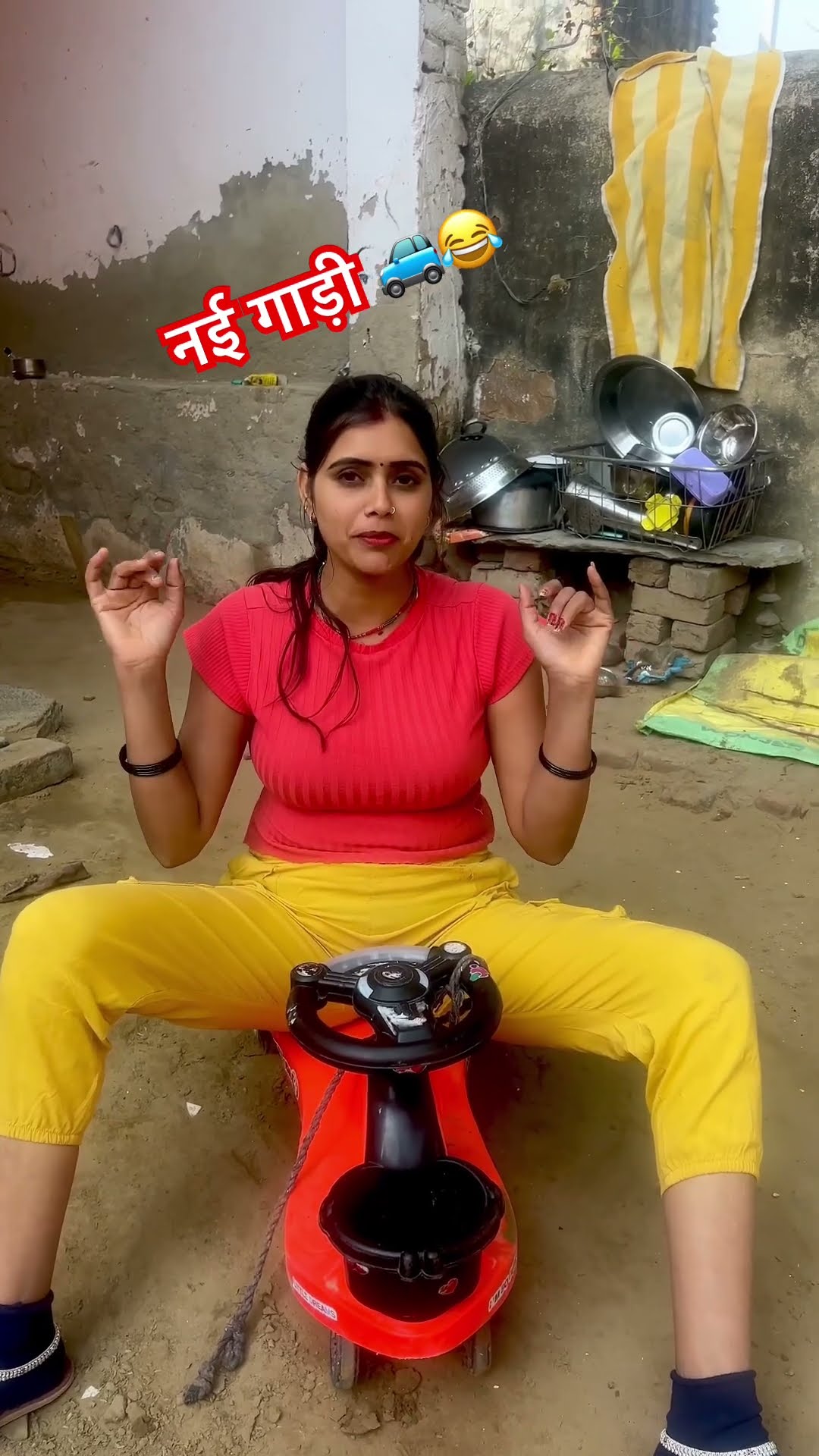 ये गाड़ी ? ली है सही है #meenu  #trending  #funny