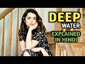 Deep Water (2022) Hollywood Movie || New Film explained in Hindi/urdu