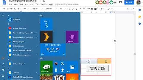 04 改寫為VBA版本與程式比較