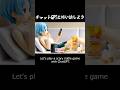 チャットGPTと怖い話しよう Chat GPT and tell scary stories! #shortanime