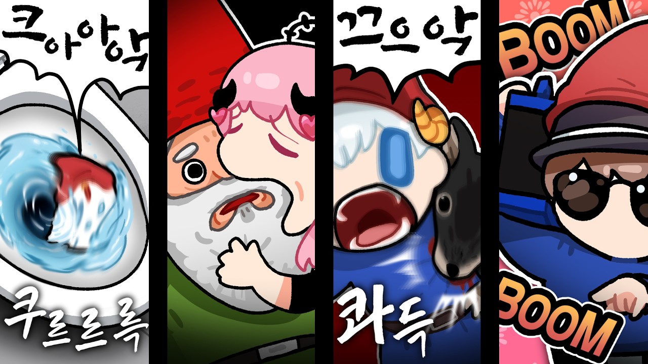 리썰컴퍼니류 게임중에 미친게임이 나와버렸습니다 ㅋㅋㅋㅋ 