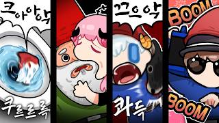 리썰컴퍼니류 게임중에 미친게임이 나와버렸습니다 ㅋㅋㅋㅋ 