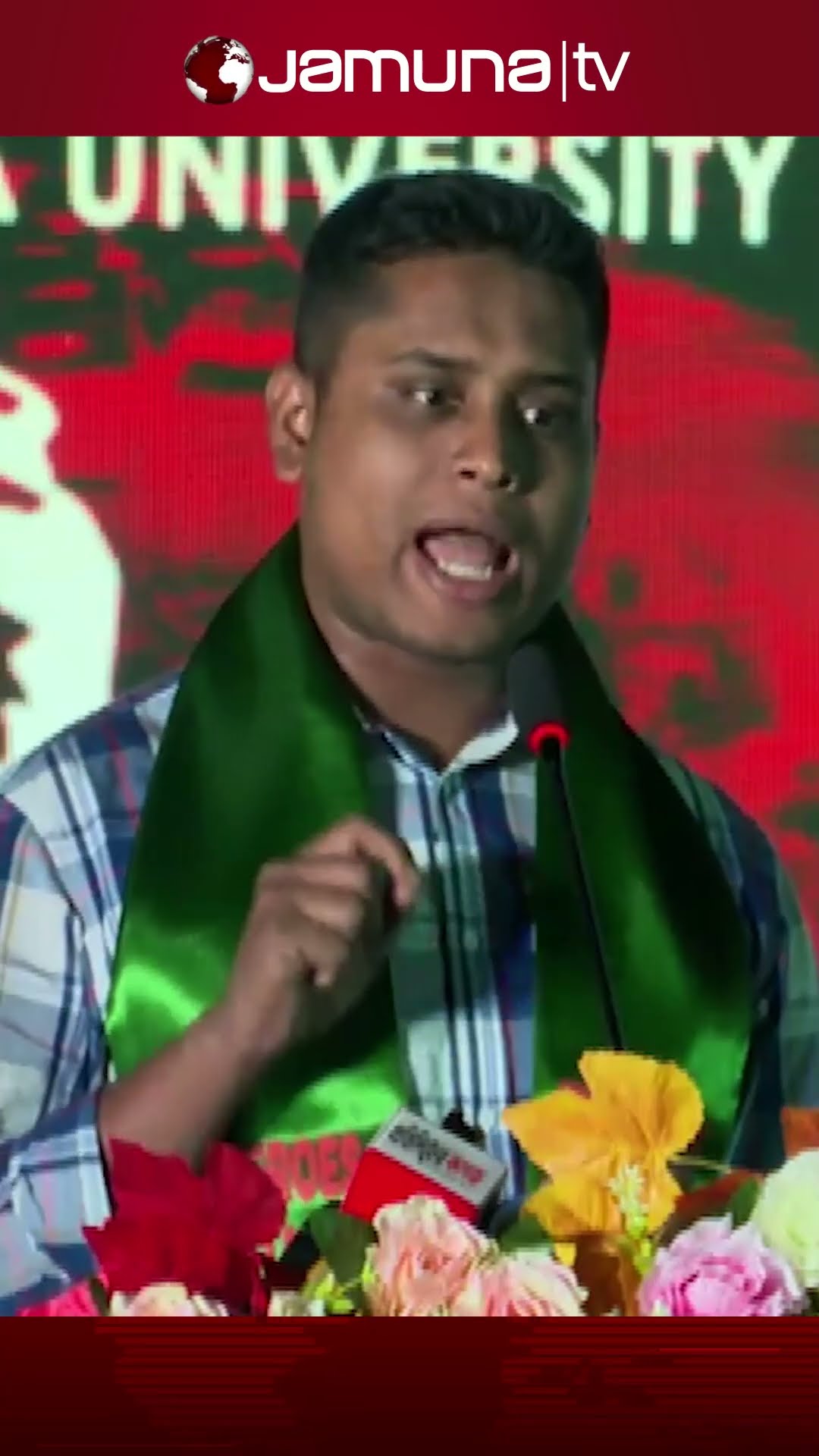 'আমাদের দেশের নেতার ছেলেরা বিদেশে পড়ে আবার নেতা হয়ে দেশে ফিরে আসে' #hasnatabdullah #jamunatv