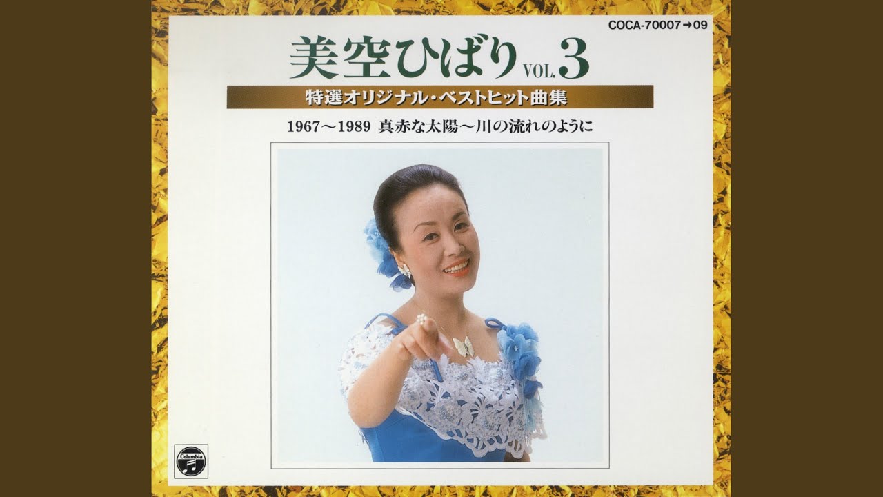 坂本龍一と高橋幸宏関連の7インチコレクション①（19枚）｜リョウアライ