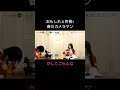 おもしれぇ声優ッ 春川カメラマン📸  #ウマ娘 #ウマ娘プリティーダービー  #春川芽生 さん #シンボリクリスエス #マチカネタンホイザ #遠野ひかる