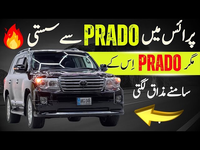 Toyota Land Cruiser 2013 ZX V8, JDM Beast - YouTube