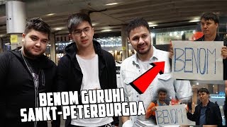 БЕНОМ САНКТ-ПЕТЕРБУРГДА МУХЛИСЛАР КУРШОВИДА