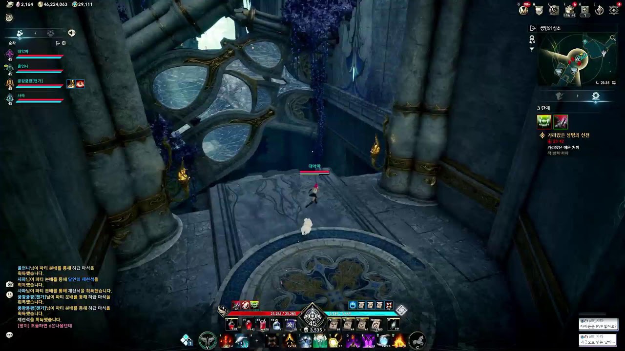 오늘은 오인격 방송없음! 아이온2