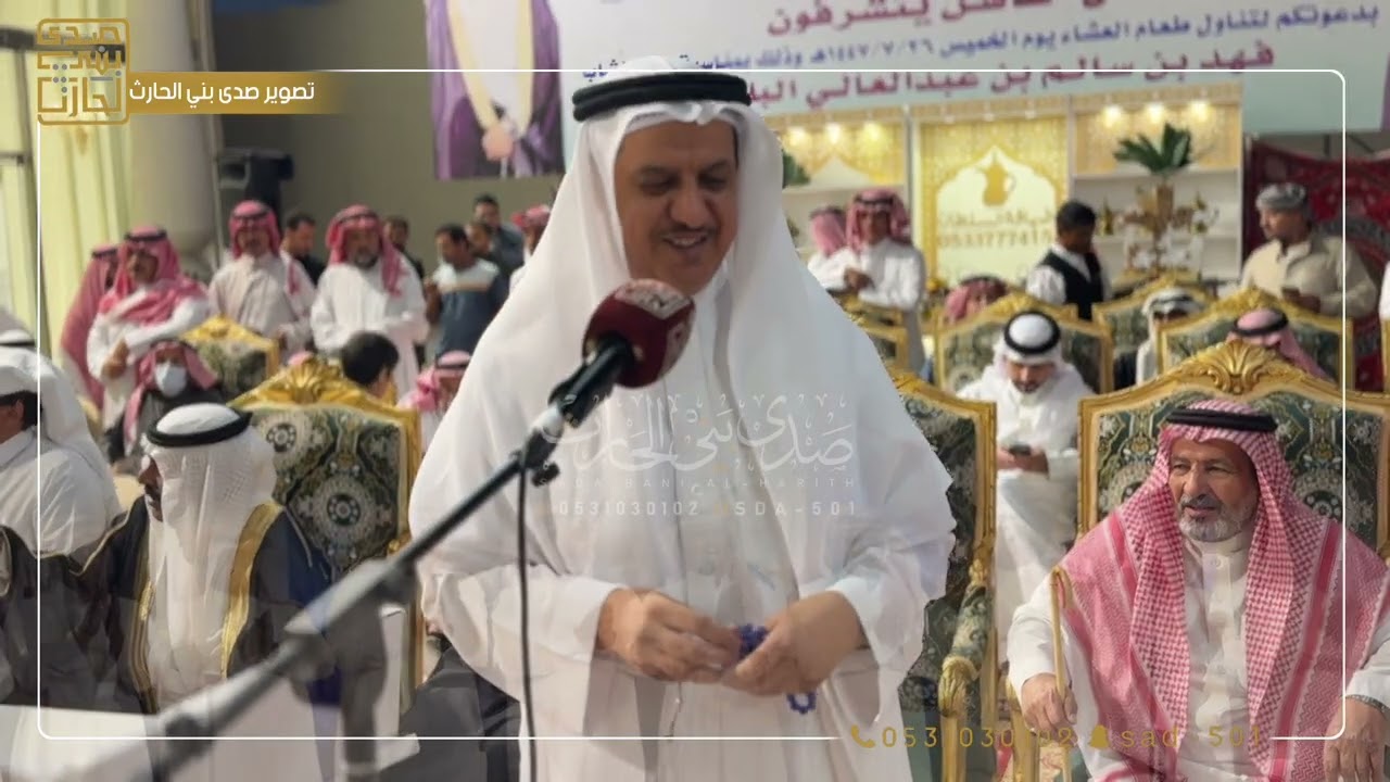 عرضه🥁عواض البلاهدي✖️سعيد بن هضبان ✖️سعود المسيلي ✖️محمد بن سالم ✖️علي بن منير  📍جده 1447/7/26هـ 