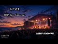 【SILENT SYNDROME】百円の夏 / 100 Yen Summer(Japanese punk)