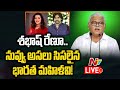 Ambati Rambabu Comments on Renu Desai LIVE
