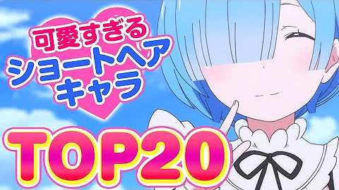 ショート アニメキャラ تحميل Download Mp4 Mp3 ショート アニメキャラ تحميل Download Mp4 Mp3