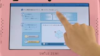 スマイル☺ページ 3枚まとめ GxpbwBnawAU9N2S.jpg