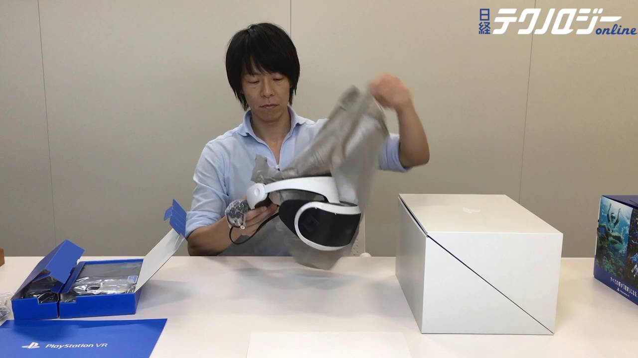 Ps Vr 分解1 箱を開けてみた Youtube