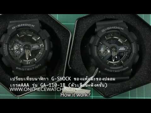 Compare Fake VS Real G-Shock model GA-110-1B (ENG SUB)