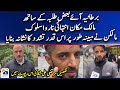 Landlords very abusive treatment of students coming to uk  murtaza ali shah  geo news