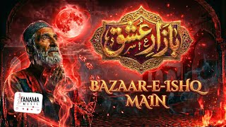 Download Lagu Baazar-e-Ishq Main (بازارِ عشق) - Powerful Sufi Qawwali 2024 | Devotional Masterpiece for the Soul MP3