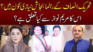 PTI Leader Bajash Niazi Kon Hai? Bajash Niazi Ka Maryam Nawaz Kay Sath Kaya Taluk Hai? | News Night