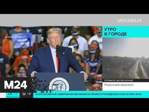 Актуальные новости мира за 14 сентября: огненные смерчи в США и песчаная буря в Турции - Москва 24