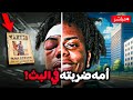 مشاهير انضربوا على البث المباشر من الآهل منهم ايشو سبيد