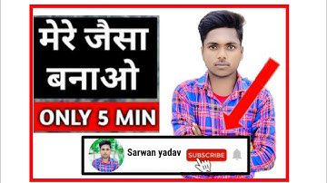 How to make Subscribe Bell Intro Animation in Android | Only 5 Minutes