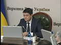 Погоджувальна рада 25.01.2021