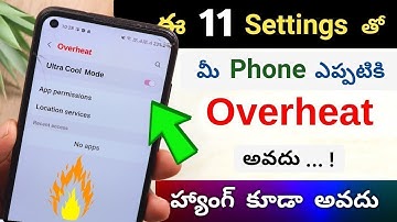 Mobile Heat అవుతుందా ? Fix Overheating Issue Permanently 2025 | Phone Heating Problem Solution 2025
