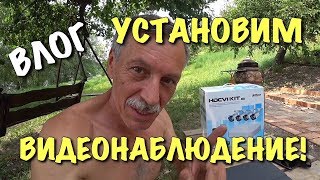 Системы видеонаблюдения