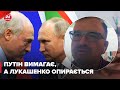 Лукашенко торгується з Путіним, – Калиновський