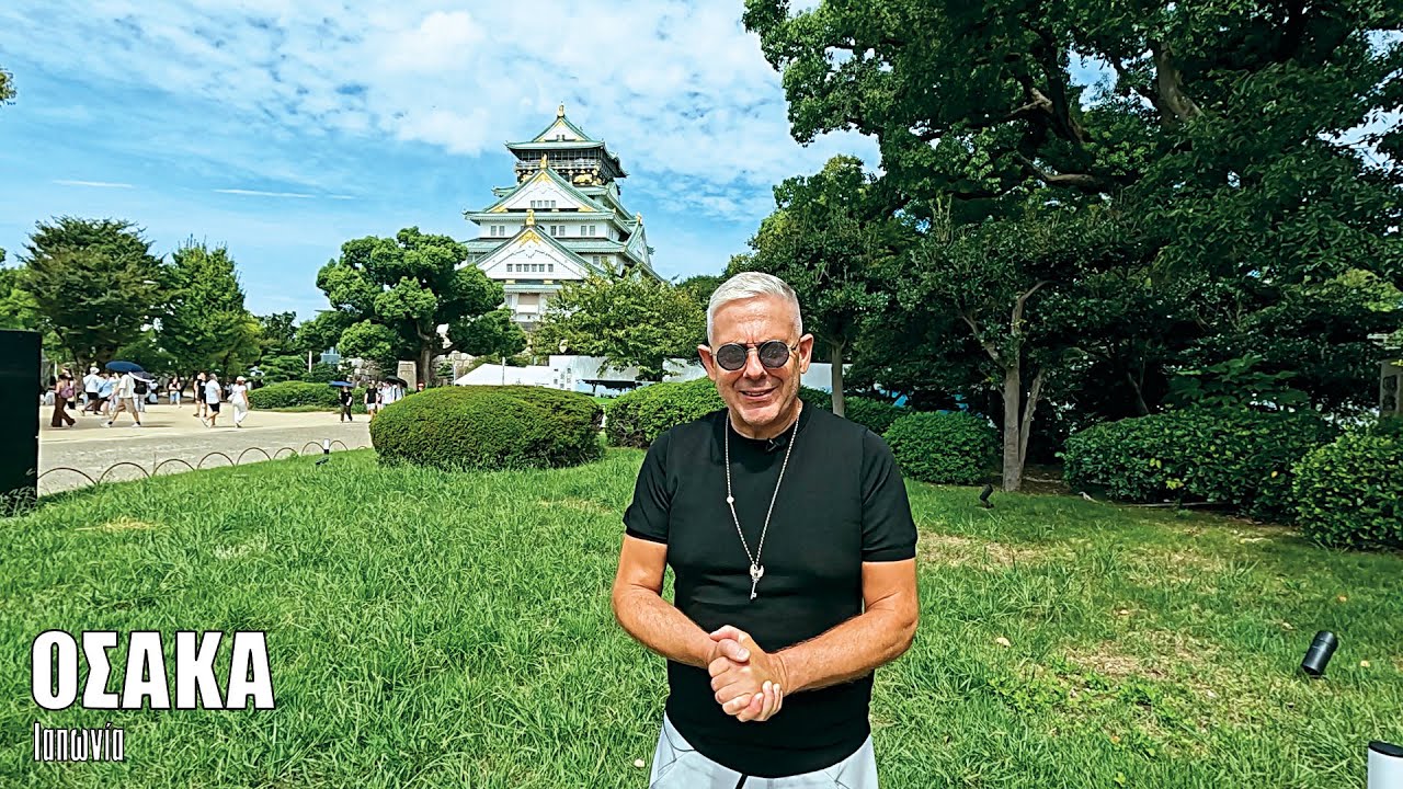 Oι ΕΙΚΟΝΕΣ με τον Τάσο Δούση ταξιδεύουν στην Οσάκα (Ιαπωνία)