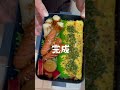 お米炊き忘れた時のお弁当#shorts