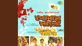 Mukhei Boli Bharatbasi
