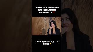 СРЕДСТВО В ОПИСАНИИ #похудение  #здоровье  #здоровыйобразжизни  #кофе