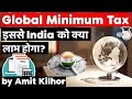 Global Minimum Corporate Tax and its benefits for India explained - Economy Current Affairs for UPSC