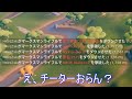 【即BAN】４年間フォトナやってきて初めてチーターに出会ったｗｗｗｗ　#shorts 【フォートナイト/Fortnite】