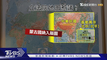 台灣首都 Youtube 台灣首都 Youtube