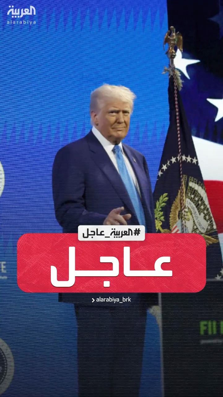 ترمب: دافعو الضرائب الأميركيون سيحصلون على أموالهم المنفقة في أوكرانيا