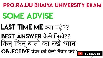 pro.rajju bhaiya university exam 2021//last time me kaise padhe//strategy for answer writing ||