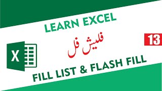 MS Excel 2016 Flash Fill to Separate Names - How to Split Full Name to First and Last name in Excel