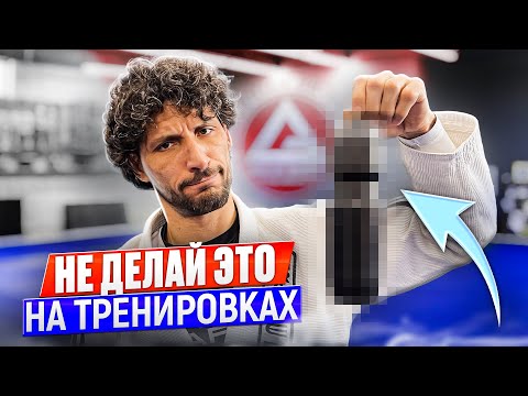 Советы начинающим джитсерам / Первая тренировка по бразильскому джиу джитсу