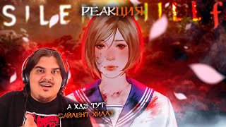 видео: ▷ ▼ ААА ЖЕНЩИНА! В тумане... ☁️ (Silent Hill f) l РЕАКЦИЯ на Happy Wolf картинка: ▷ ▼ ААА ЖЕНЩИНА! В тумане... ☁️ (Silent Hill f) l РЕАКЦИЯ на Happy Wolf