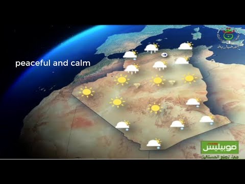 أحوال الطقس في الجزائر ليوم السبت 11 أكتوبر 2025