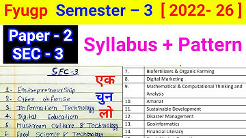 Sem - 3 SEC -3 Syllabus |Semester 3 sec Hindi & English syllabus exam pattern | vbu fyugp 2022 26