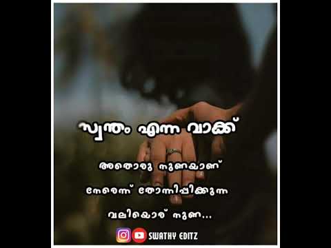 Featured image of post Broken Heart Breakup Quotes In Malayalam : You can love them, forgive them, want good things for them.