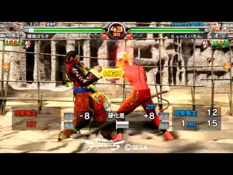 VF5FSBRAD() VS LAU()