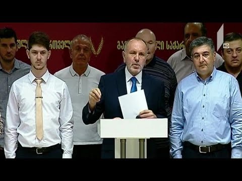 ოქრუაშვილის მოთხოვნა და ექსპერტიზის ბიუროს პასუხი