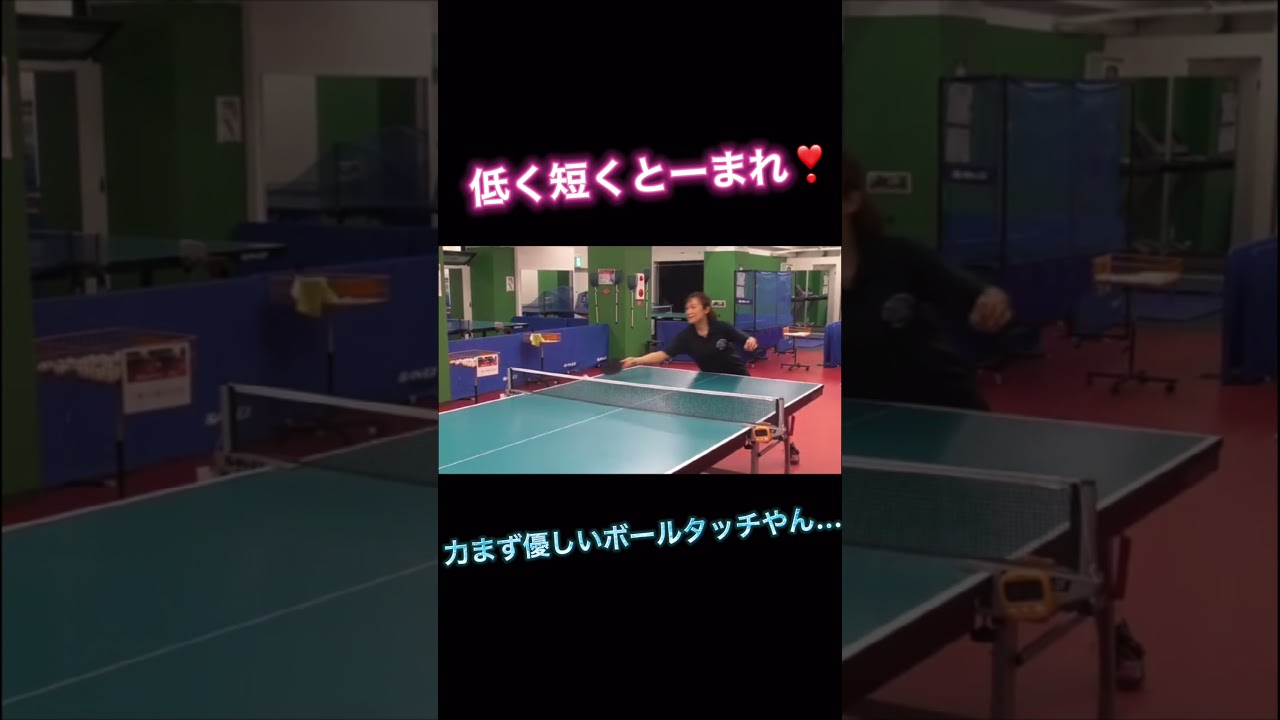 優しいボールタッチやん Shorts Youtube
