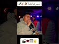 وخذي على الزوالي فرخ الحمام زوز طيور ريمة لريام انا جيت و جيت وخذي على الزوالي فرخ الحمام زوز طيور ريمة لريام انا جيت و جيت