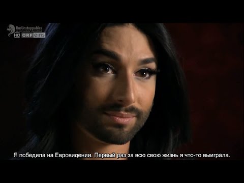 Video: Hvordan Og Hvor Meget Conchita Wurst Tjener